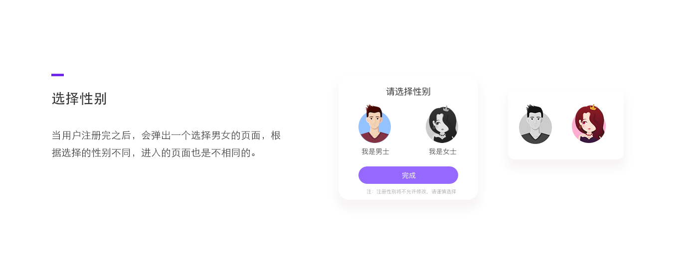 社交APP 图5