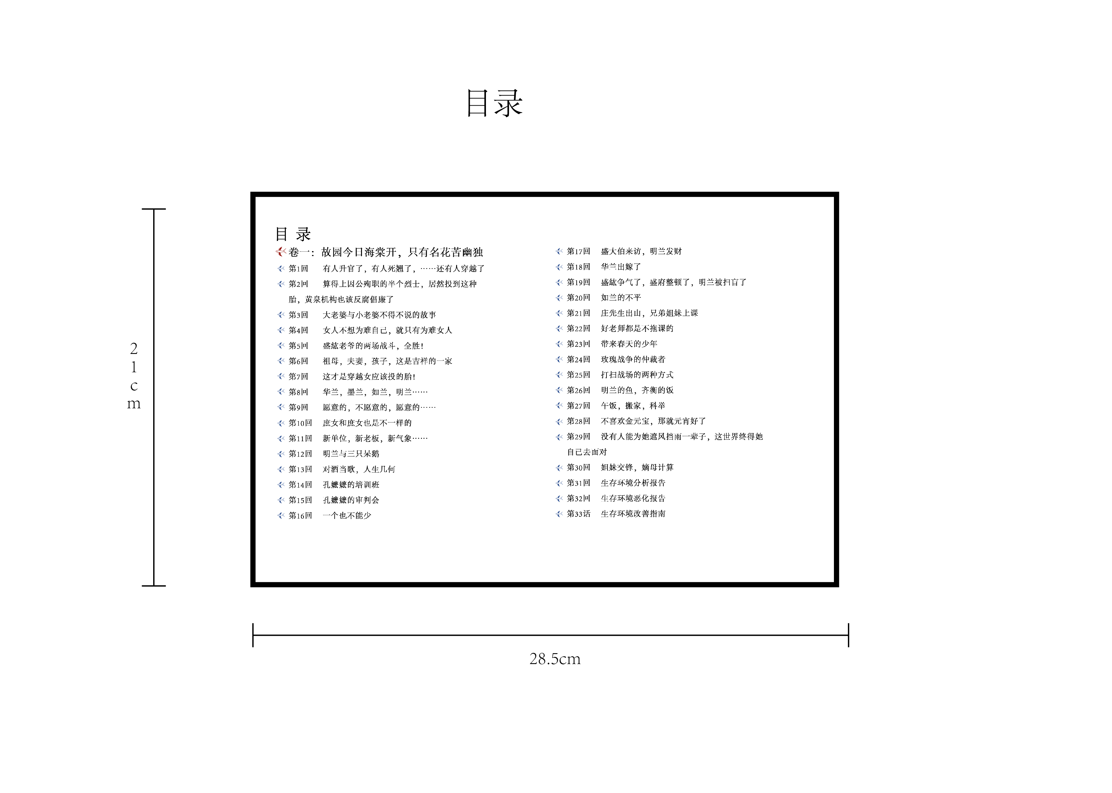 书籍封面设计 图6