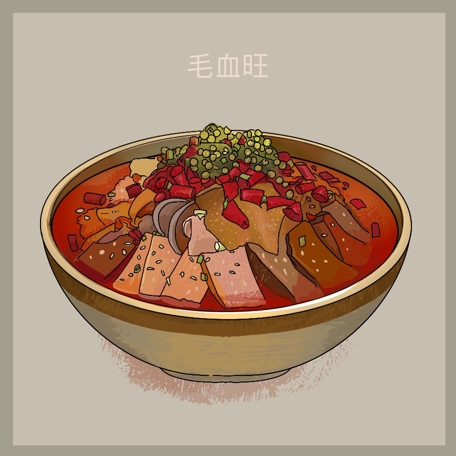 美食插画 图9