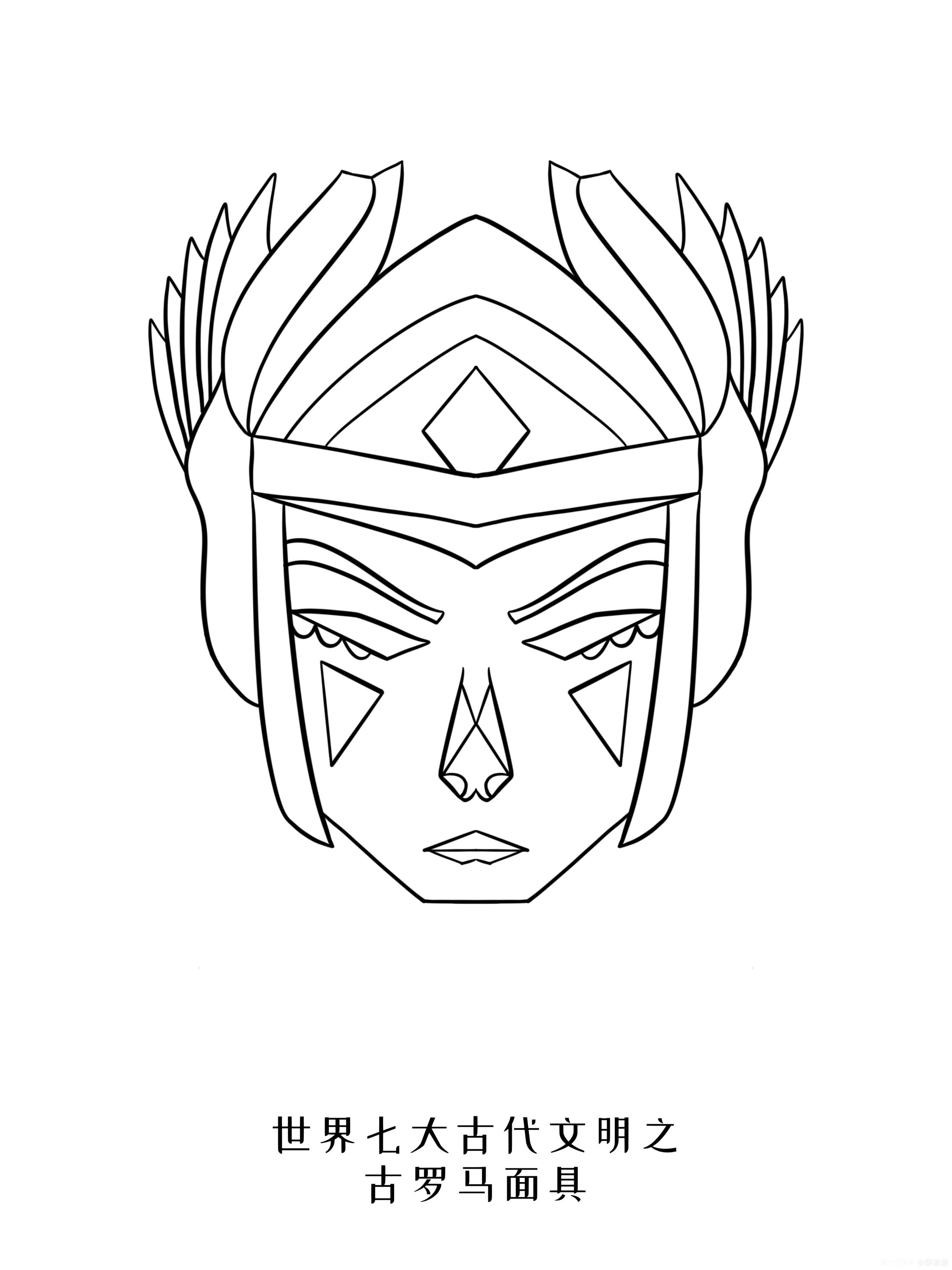 面具设计 图3