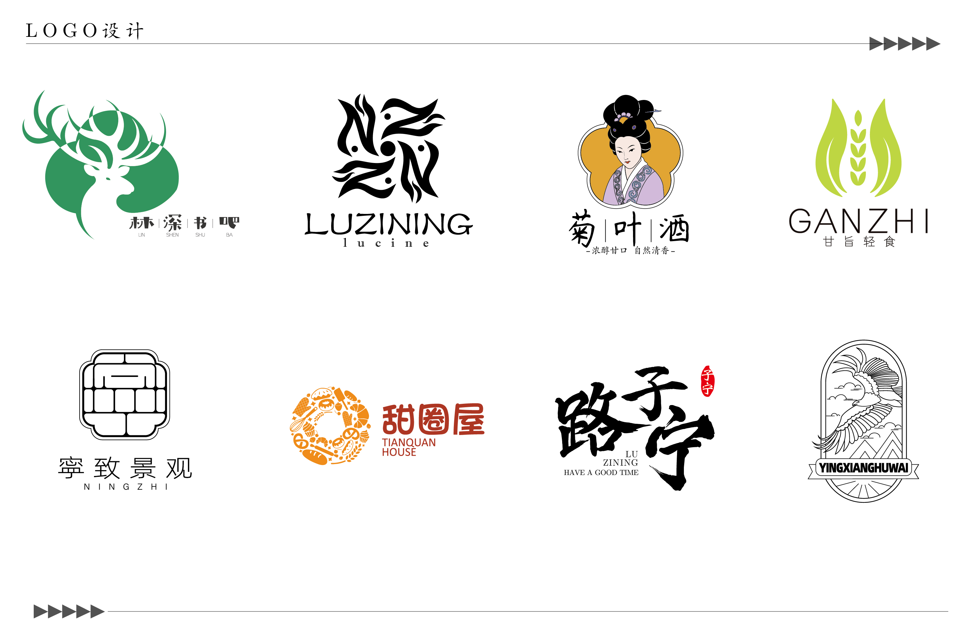 logo设计 图1