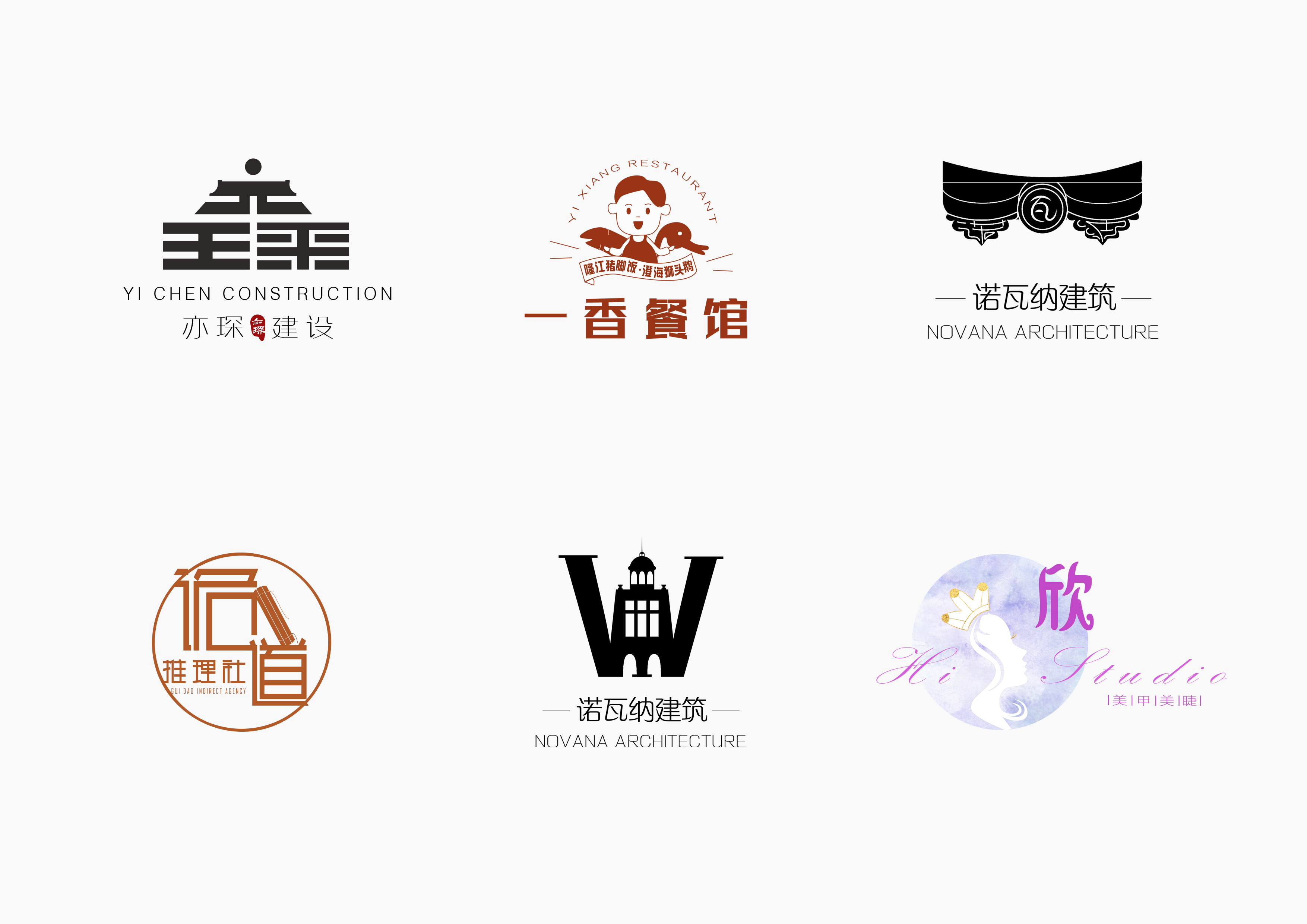 LOGO设计鉴赏① 图1