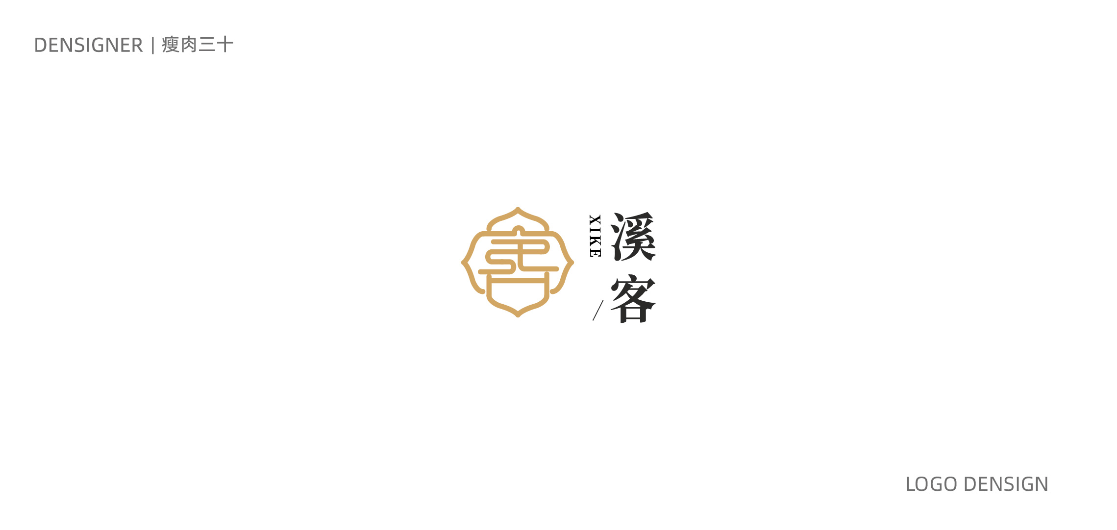 2021logo合集 图10