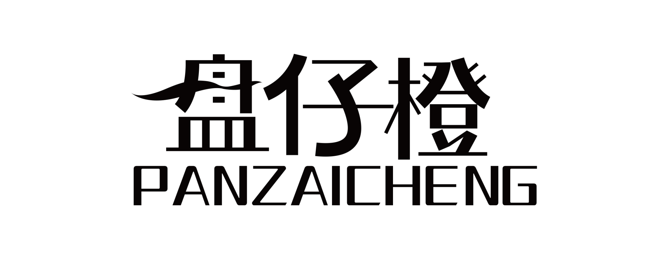 文字LOGO设计 图3