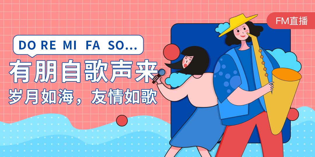 孟菲斯风格banner 图7