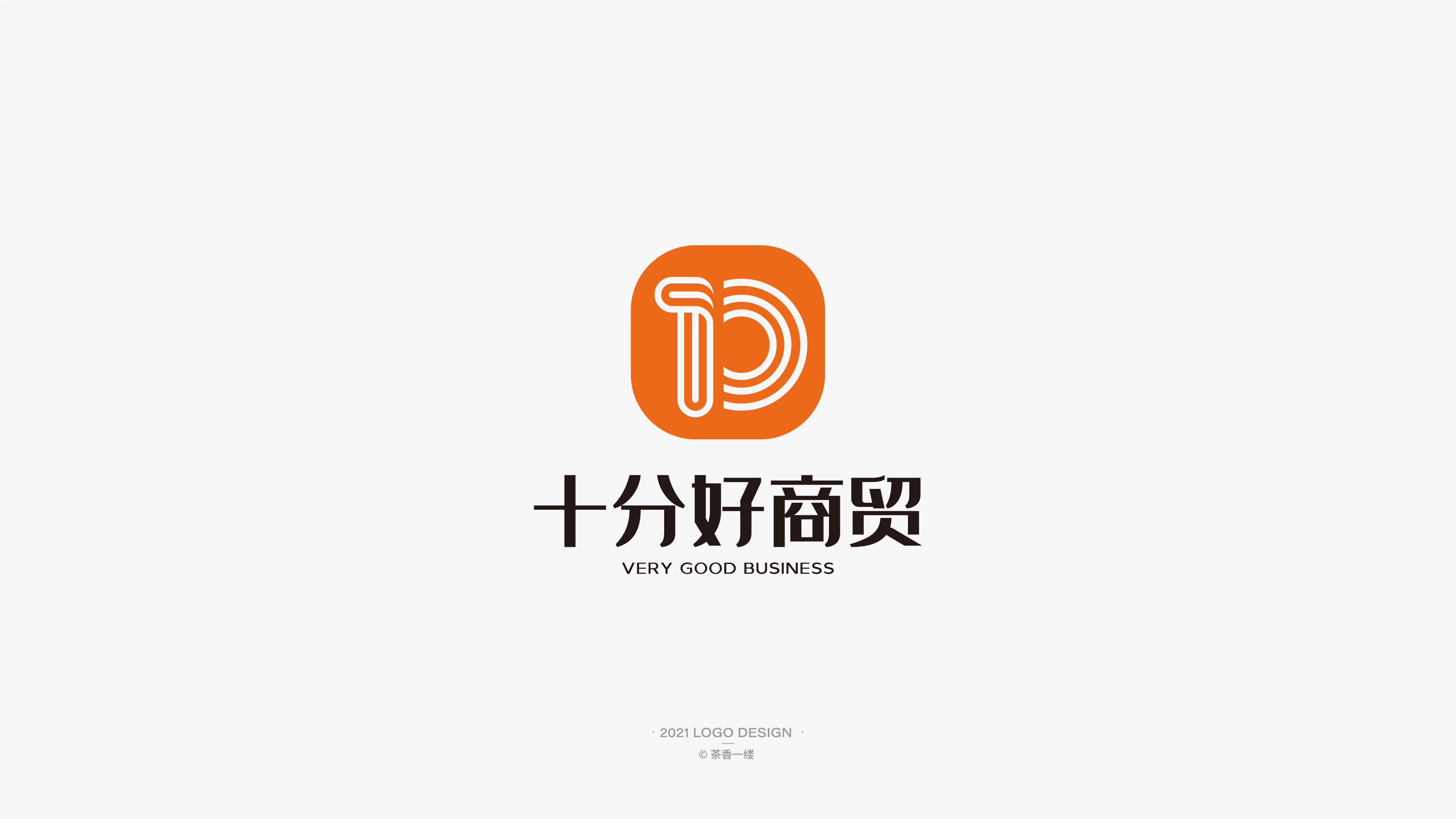 LOGO小结 图14