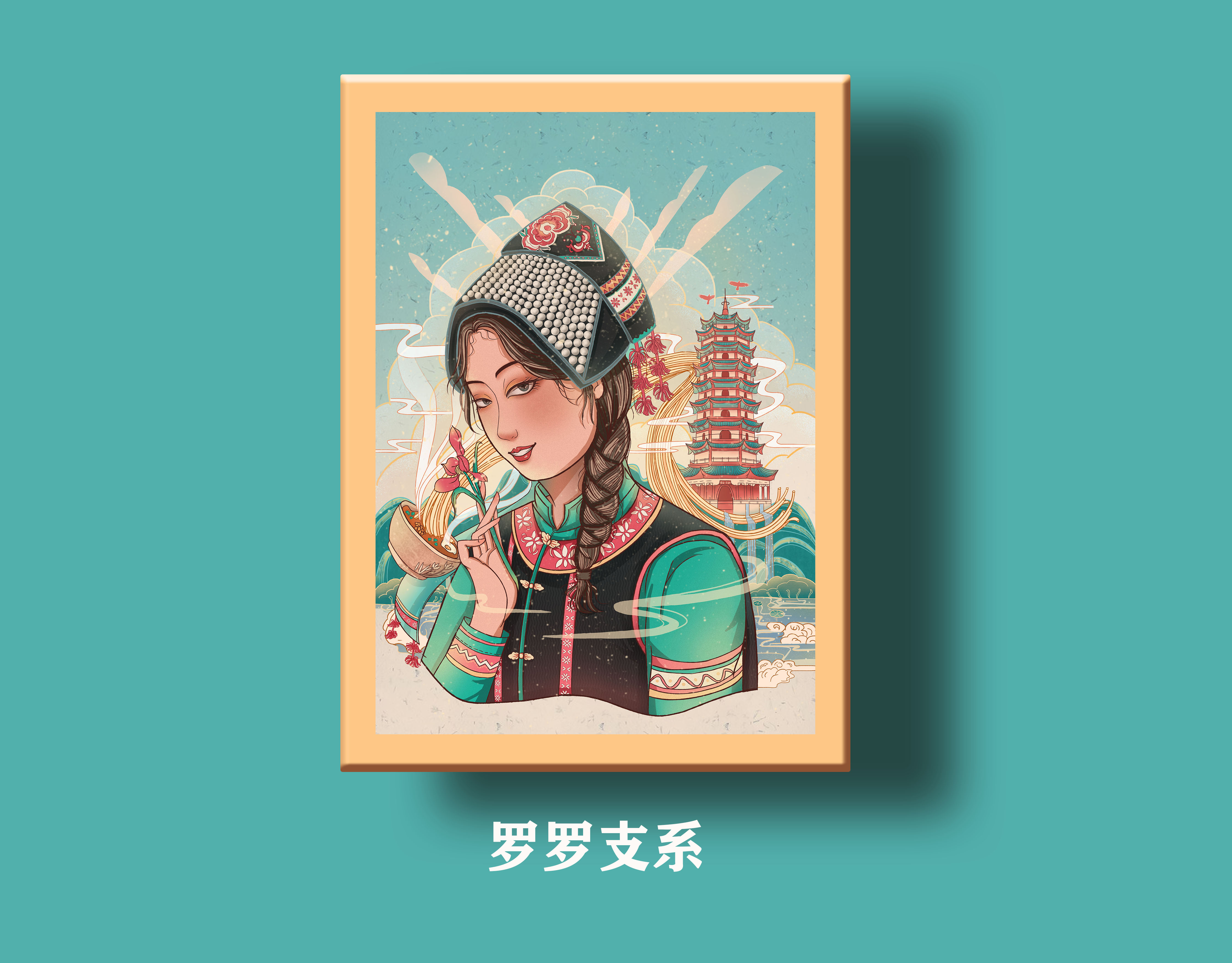 民族插画 图12