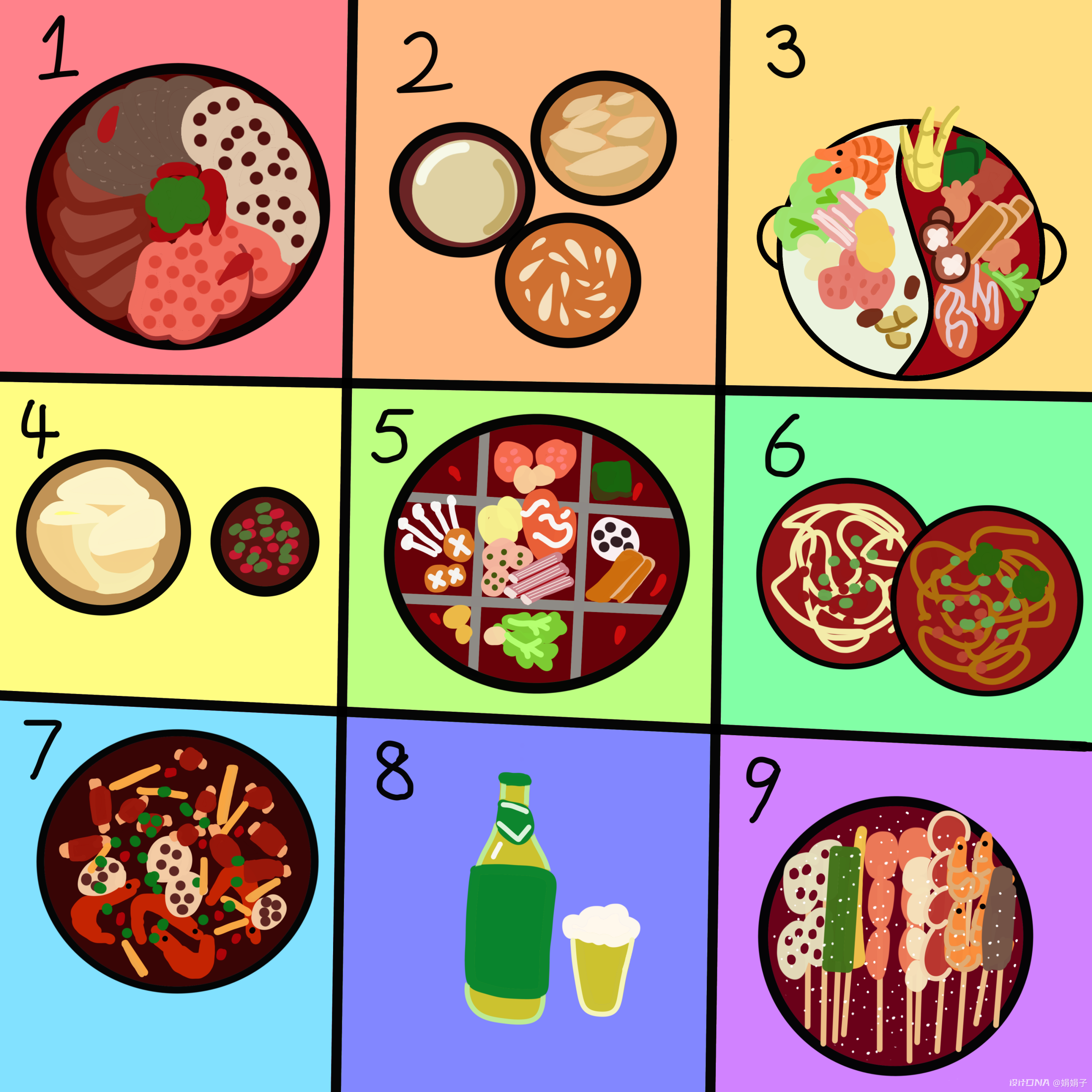 【风格插画】美食系列 图3