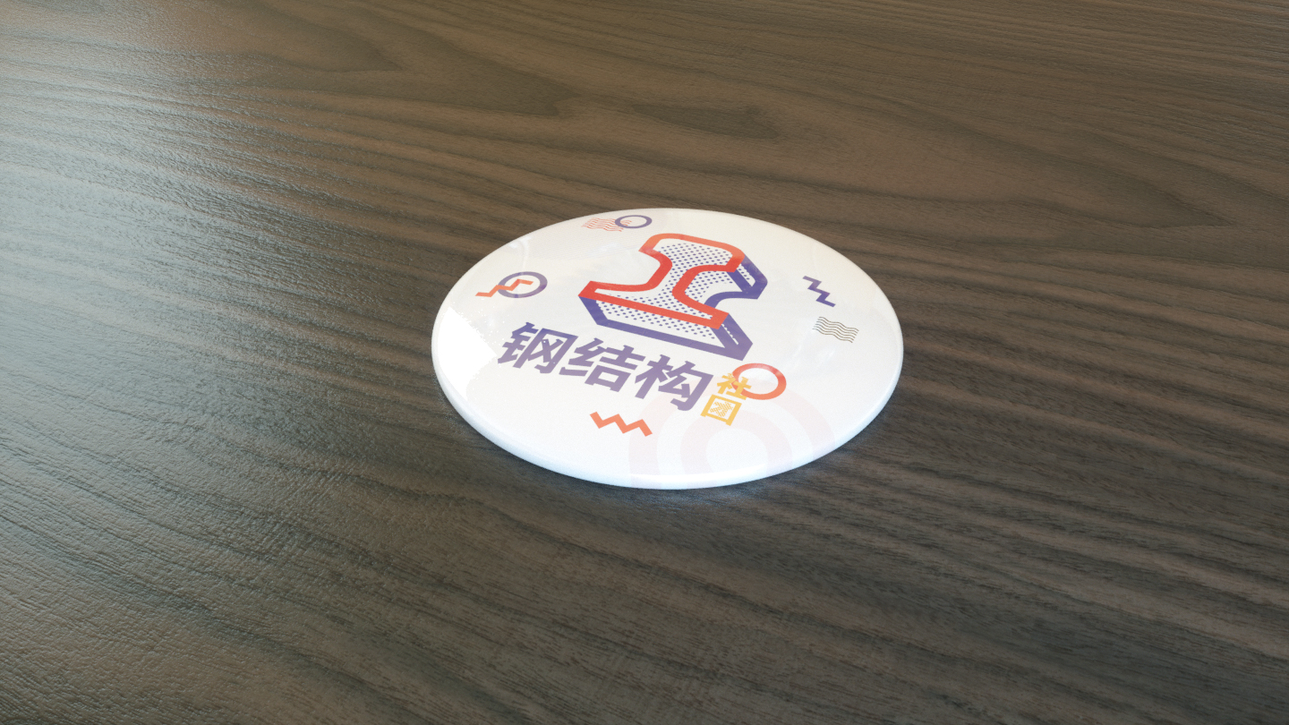 钢结构社团LOGO设计 图1