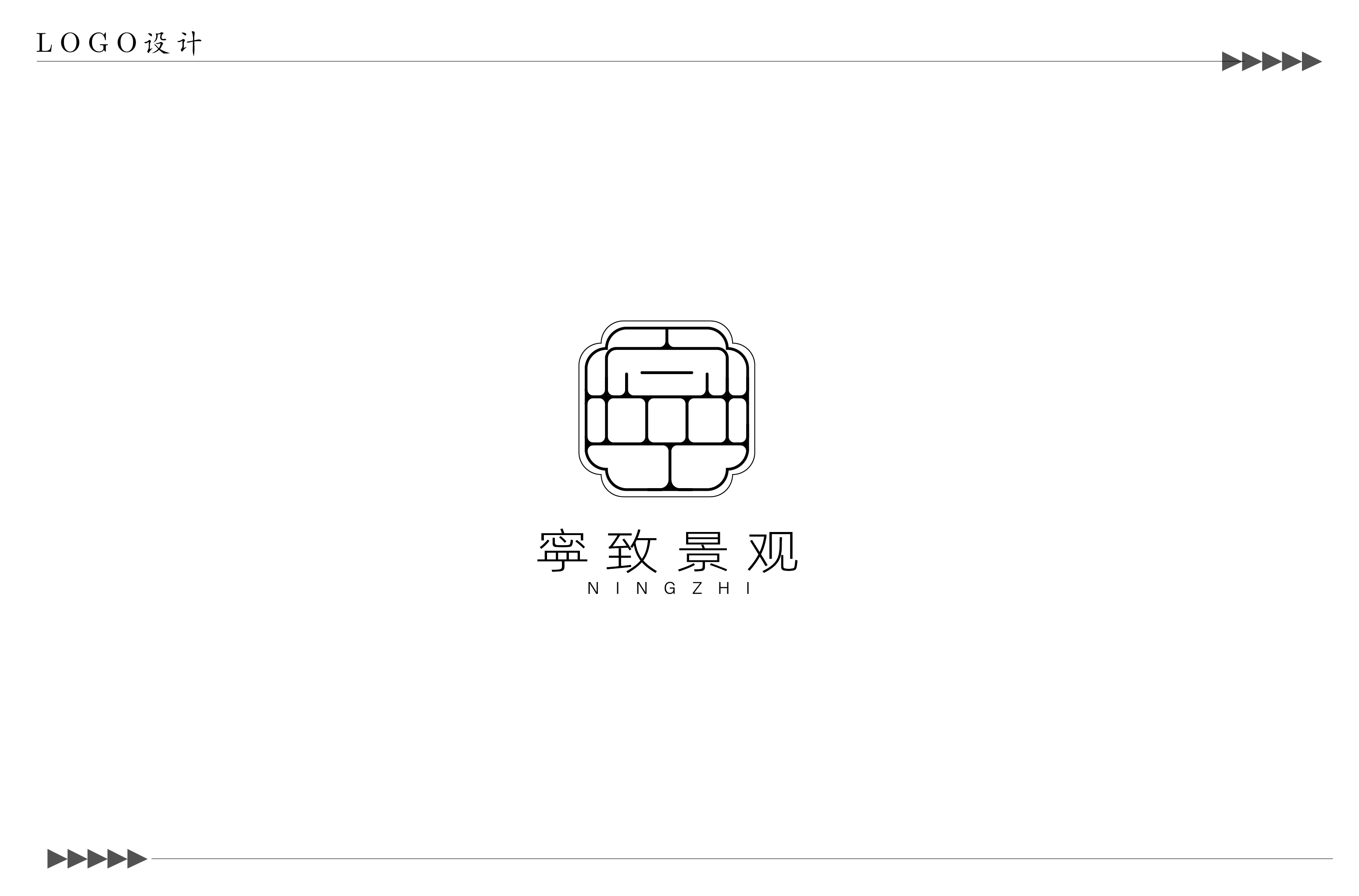 logo设计 图6