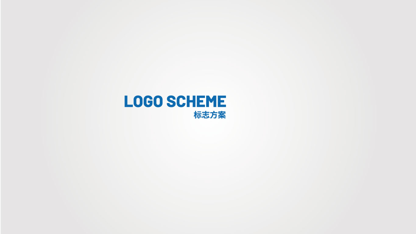 赢海LOGO设计 图2