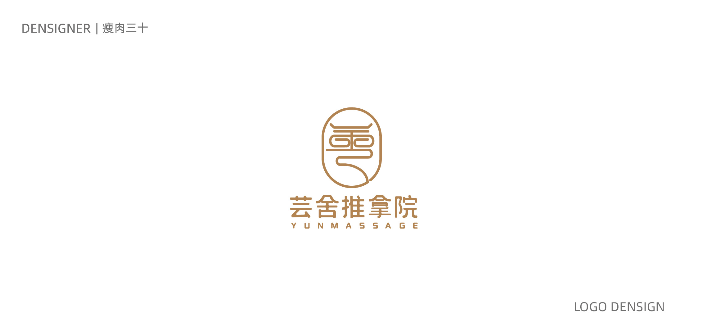 2021logo合集 图12