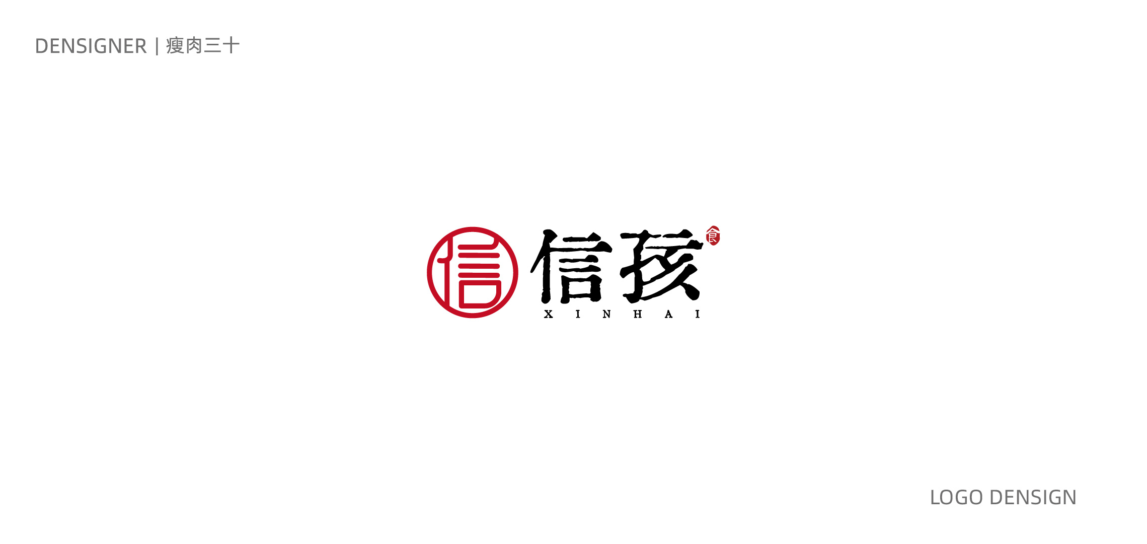 2021logo合集 图6