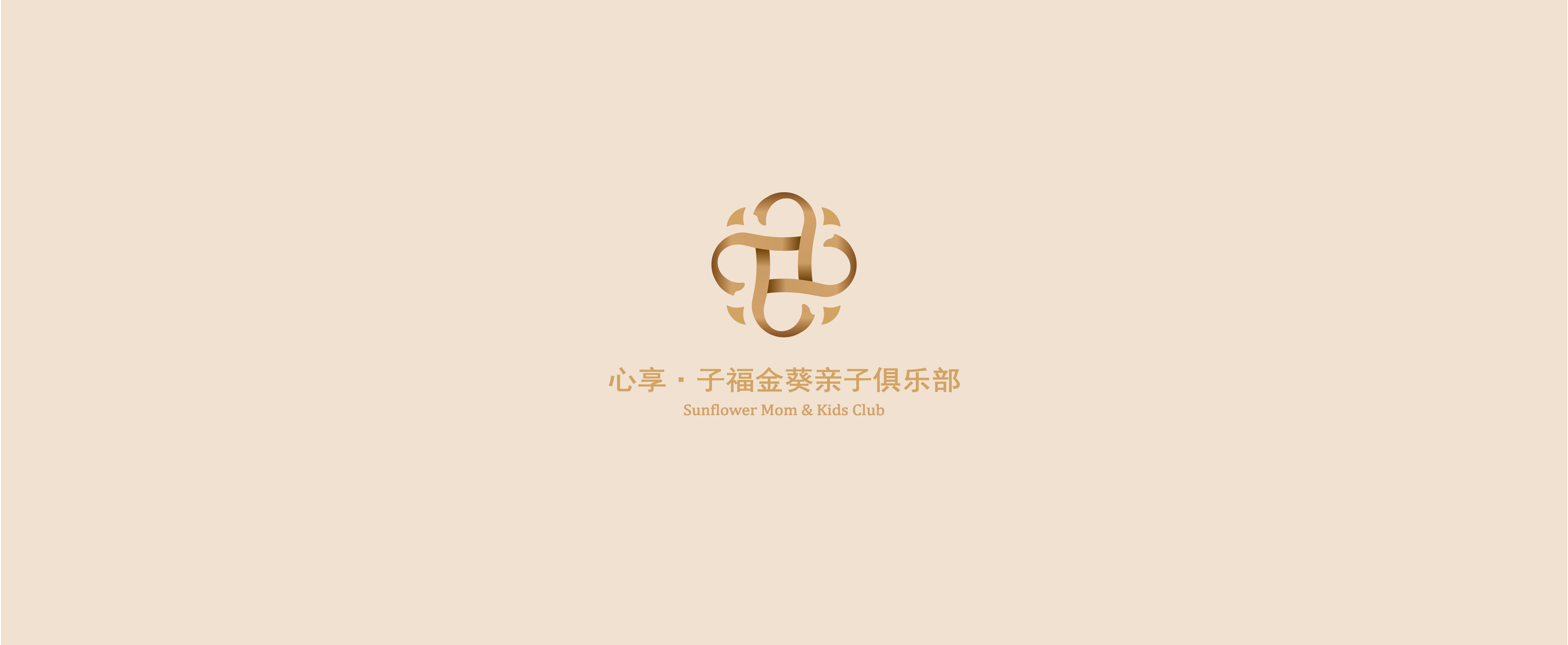 2020部分LOGO集合 图4