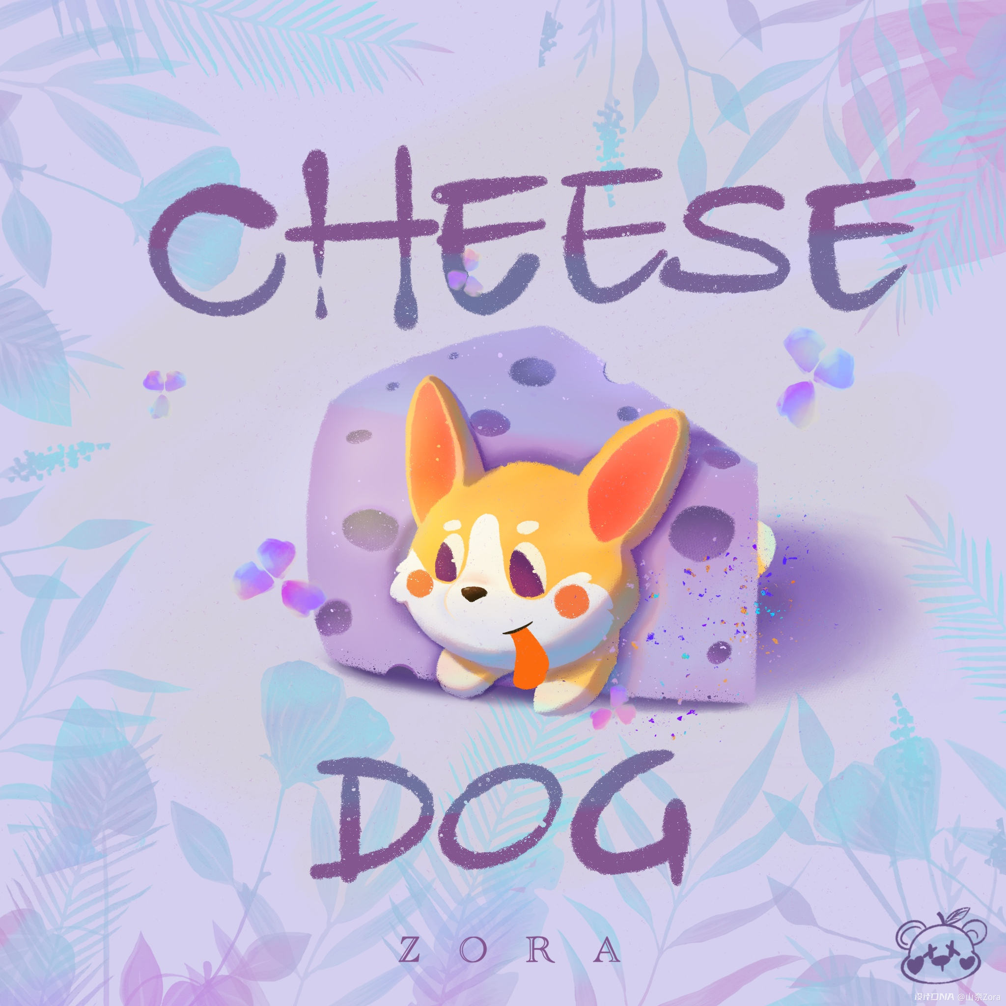 Cheese dog 图1