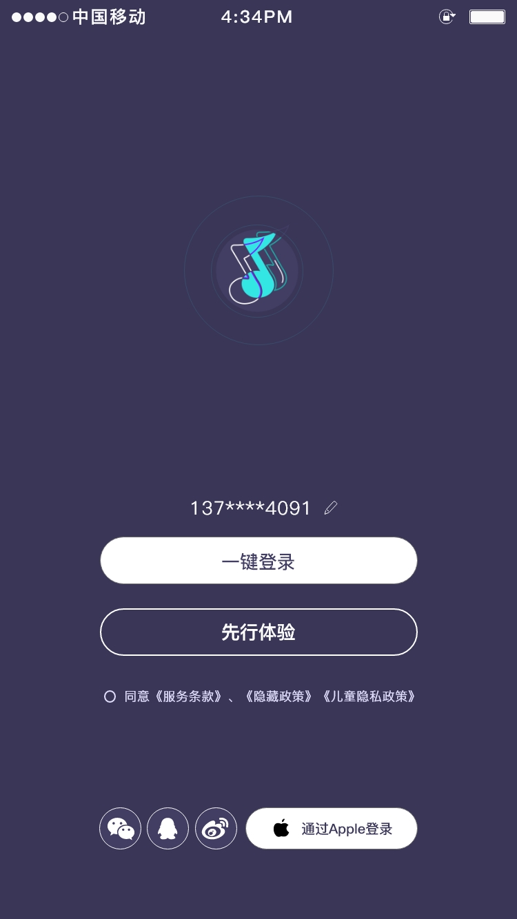 自创UI设计 图2