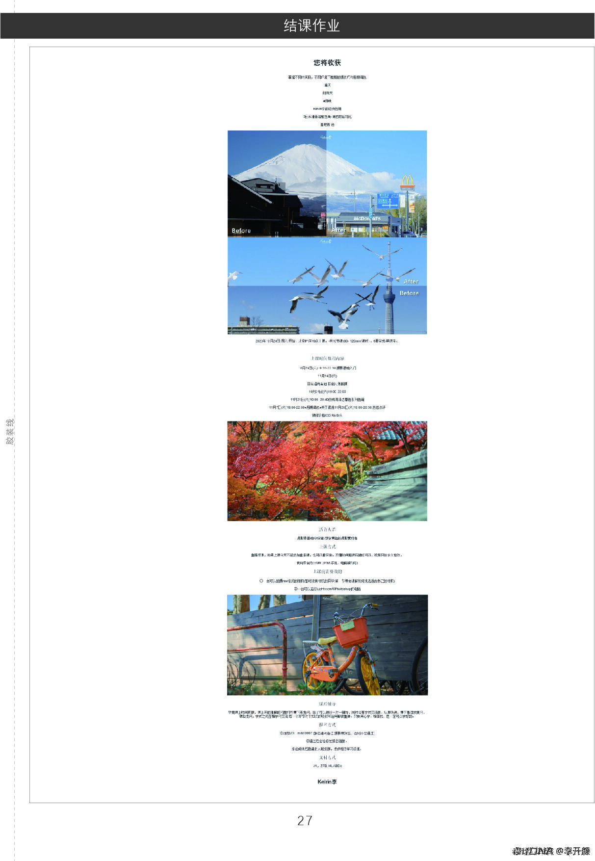 watermark,align_1,t_80,interval_5,size_1