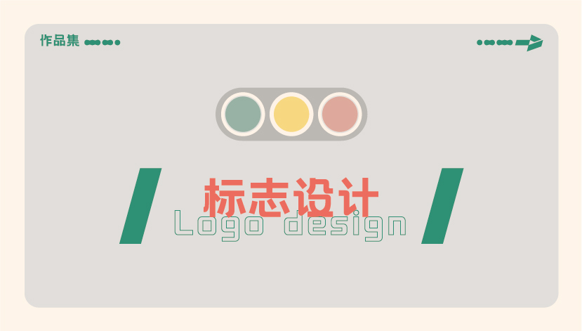 logo合集 图1