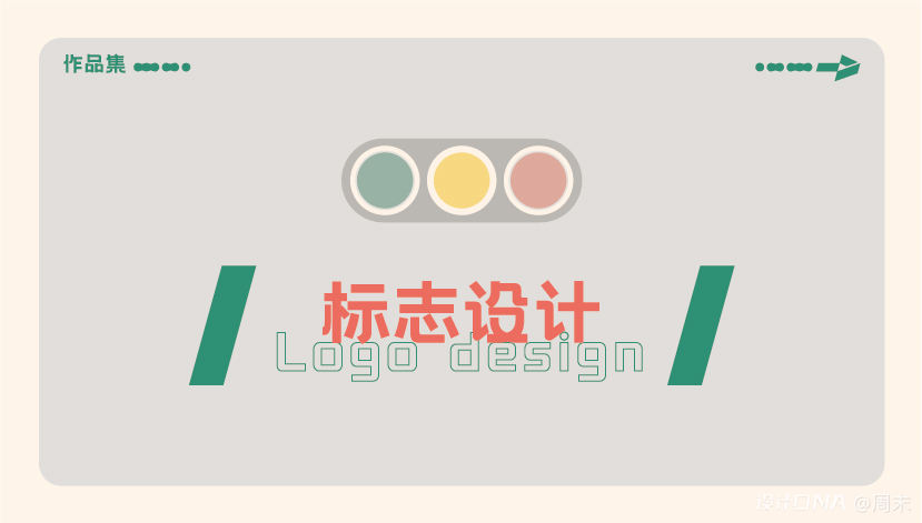 logo合集 图1