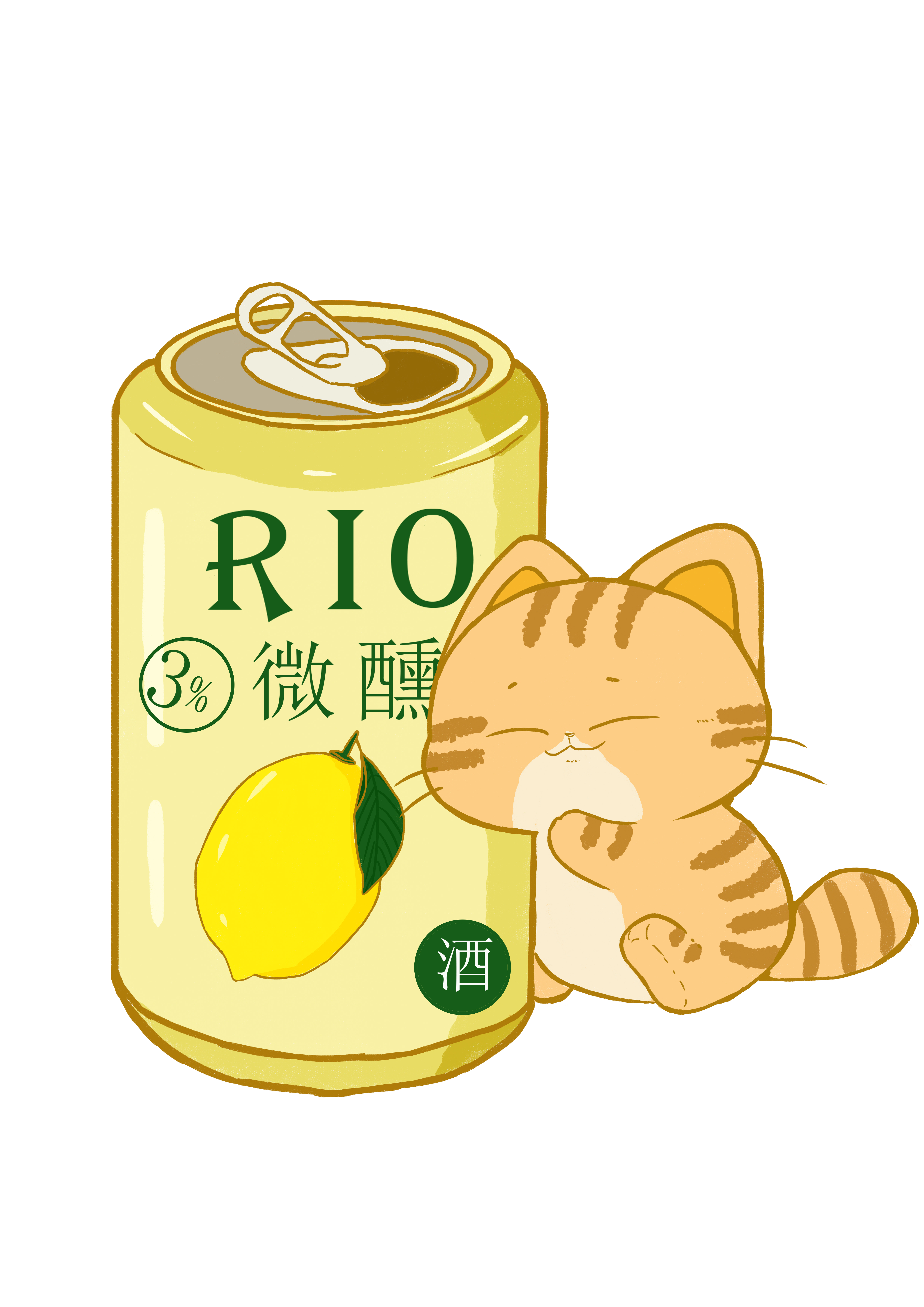 RIO 图1