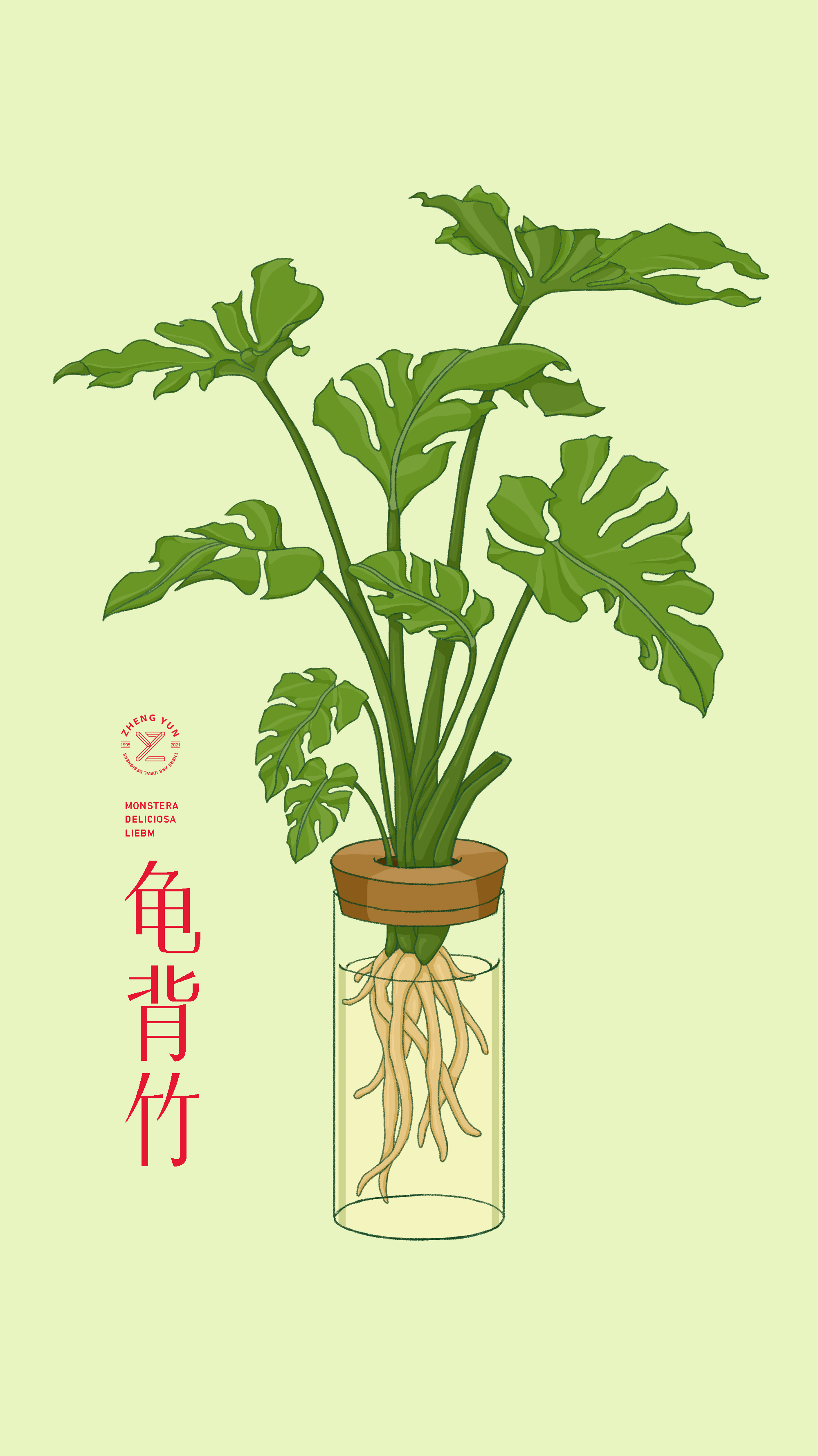 扁平植物插画 图10