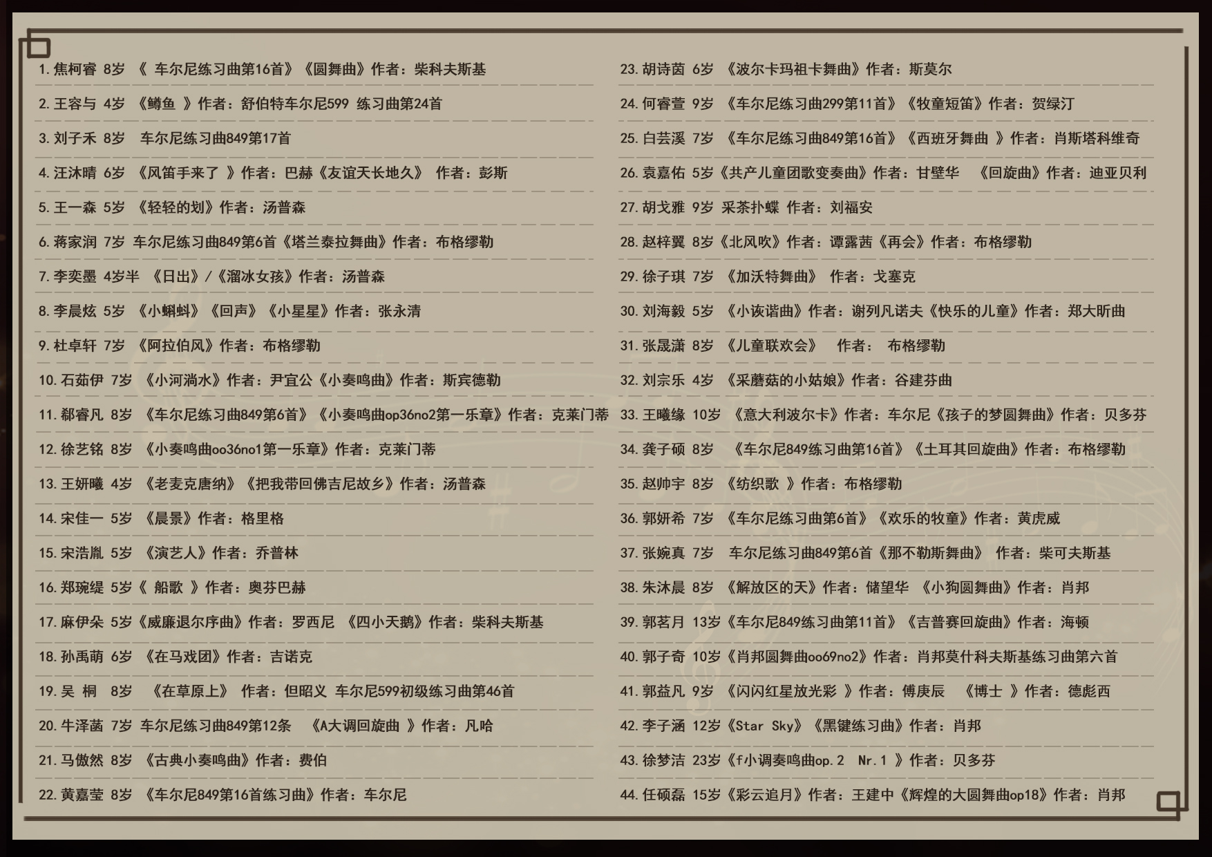 对折页练习 图2