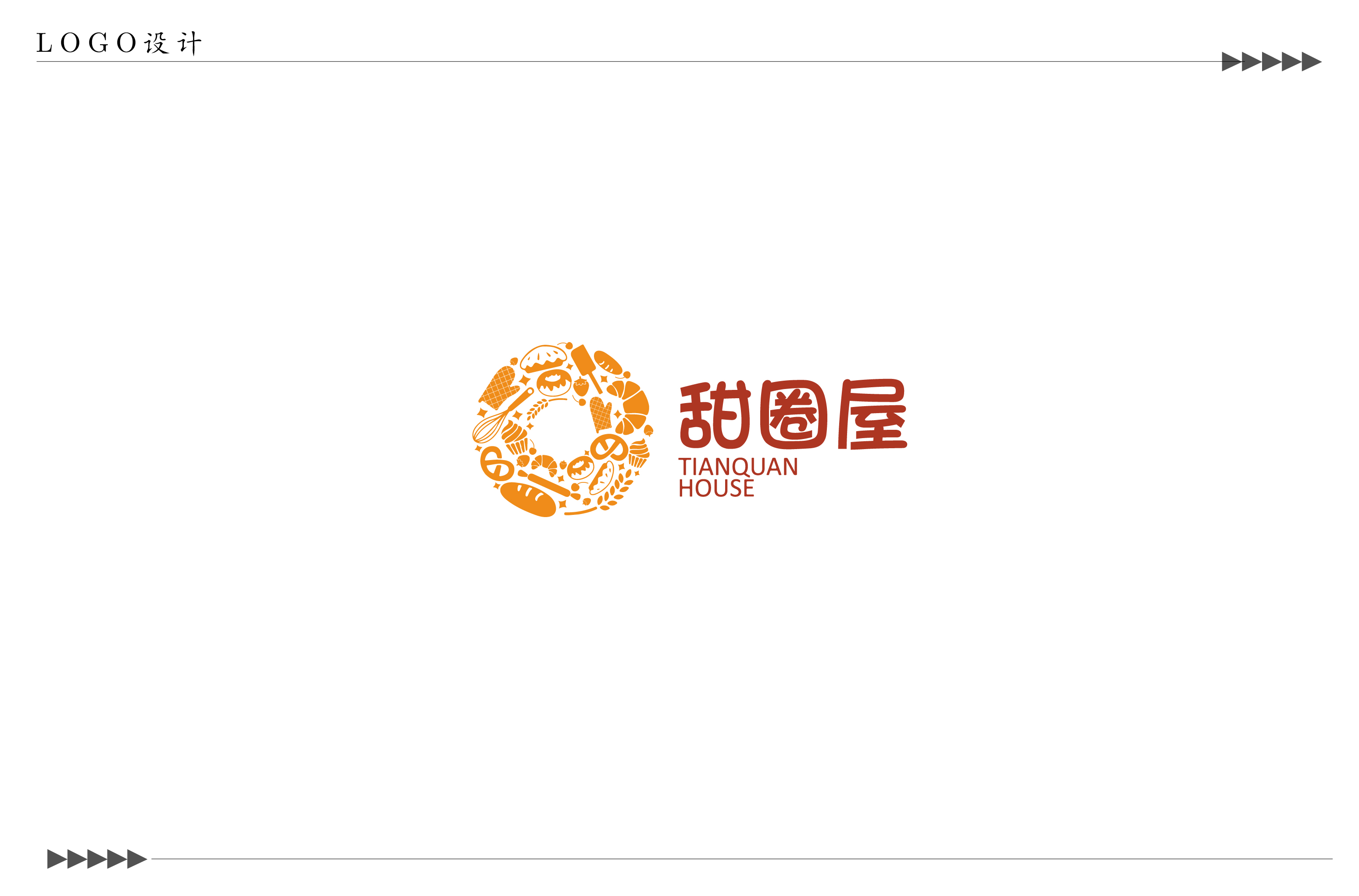 logo设计 图7