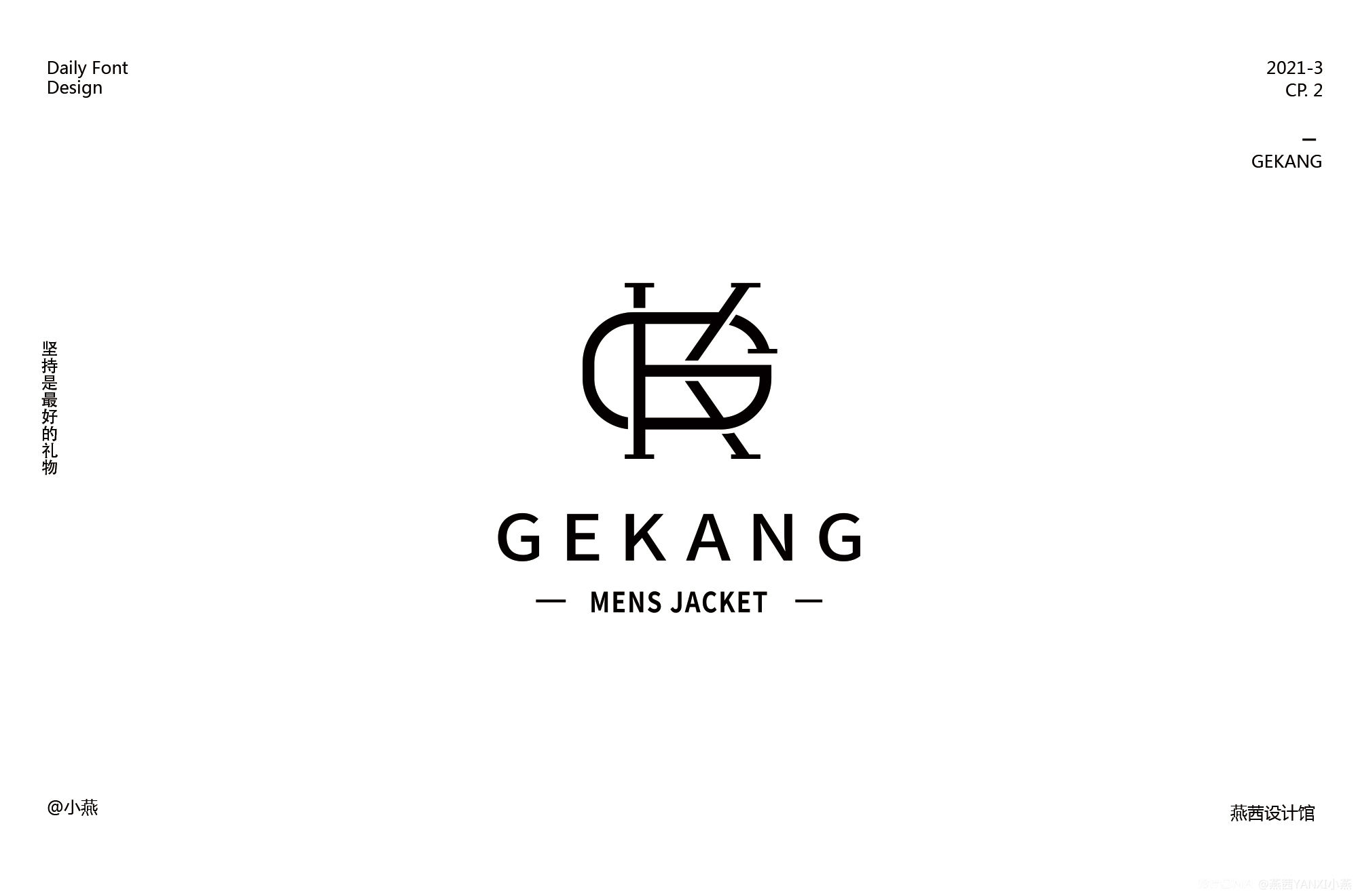 双字母logo  GK   GEKANG 图1
