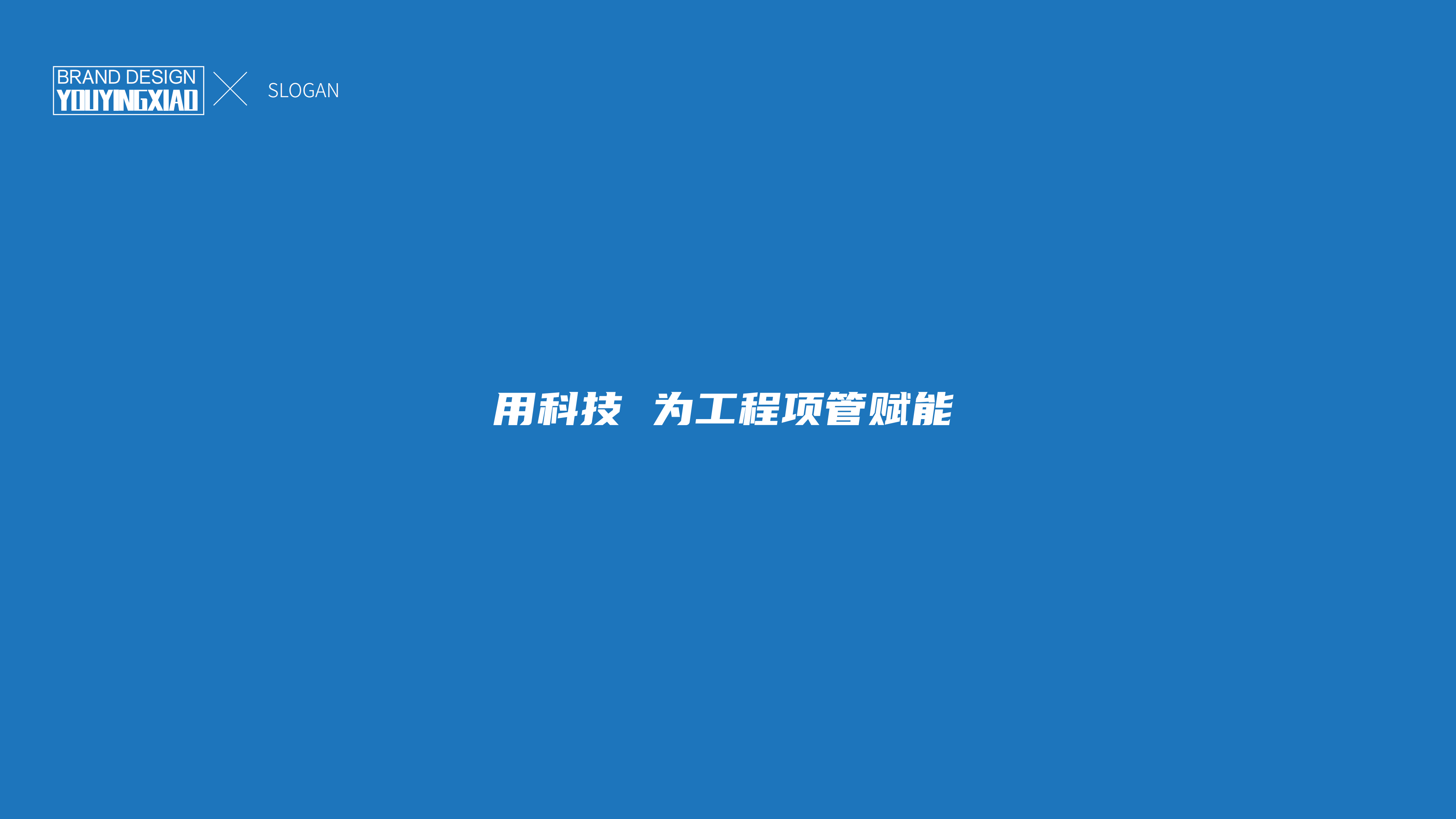 科技公司logo 图2