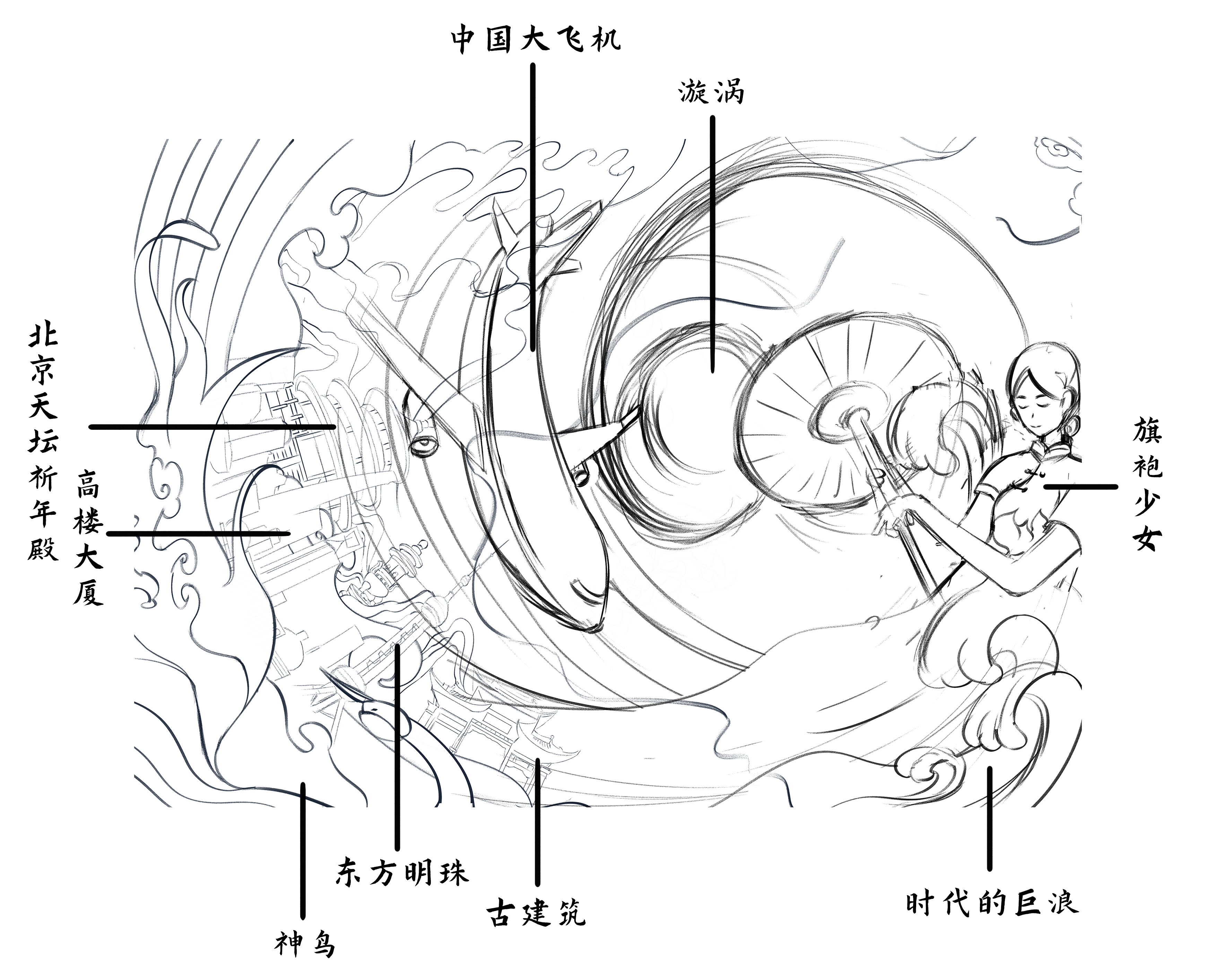 庆祝中国共产党成立100周年国潮插画 图3