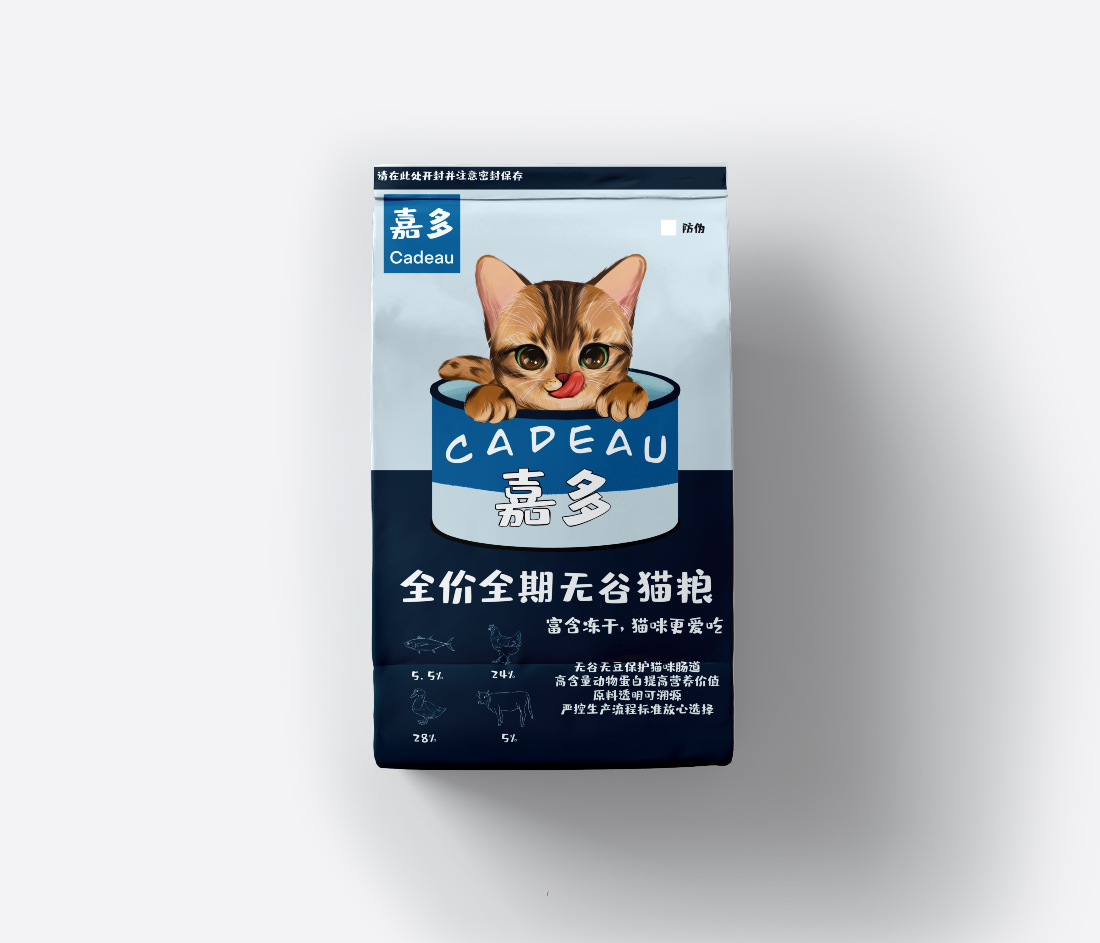 猫粮包装 图2