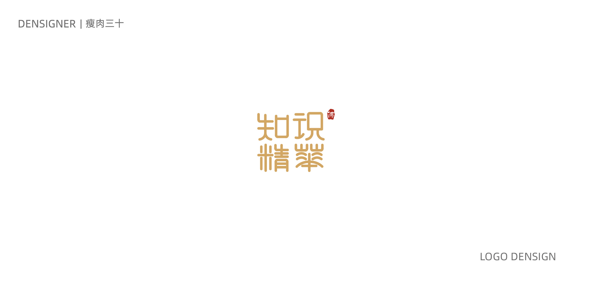 2021logo合集 图11