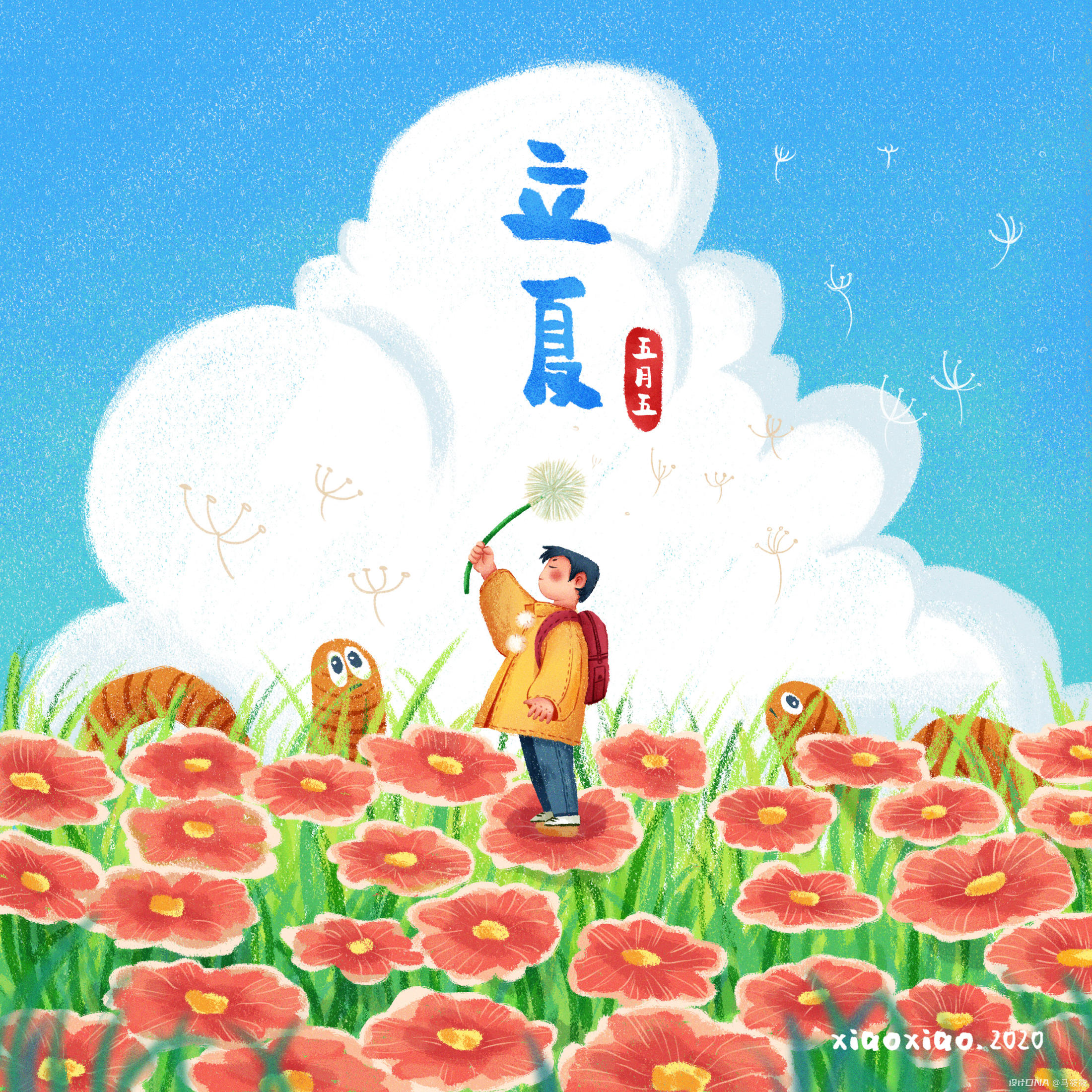 24节气插画创作 图2