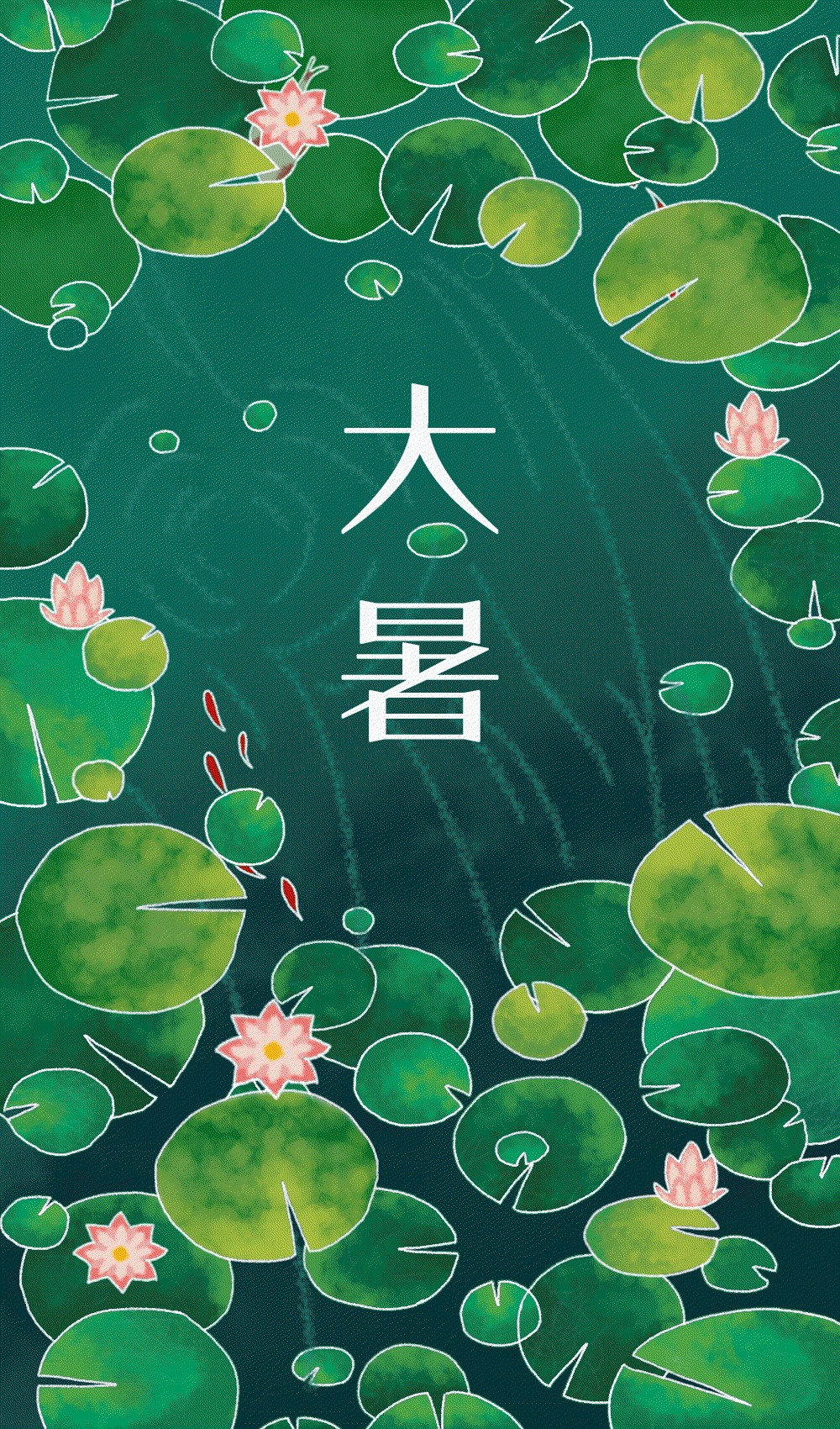 季节海报 图2