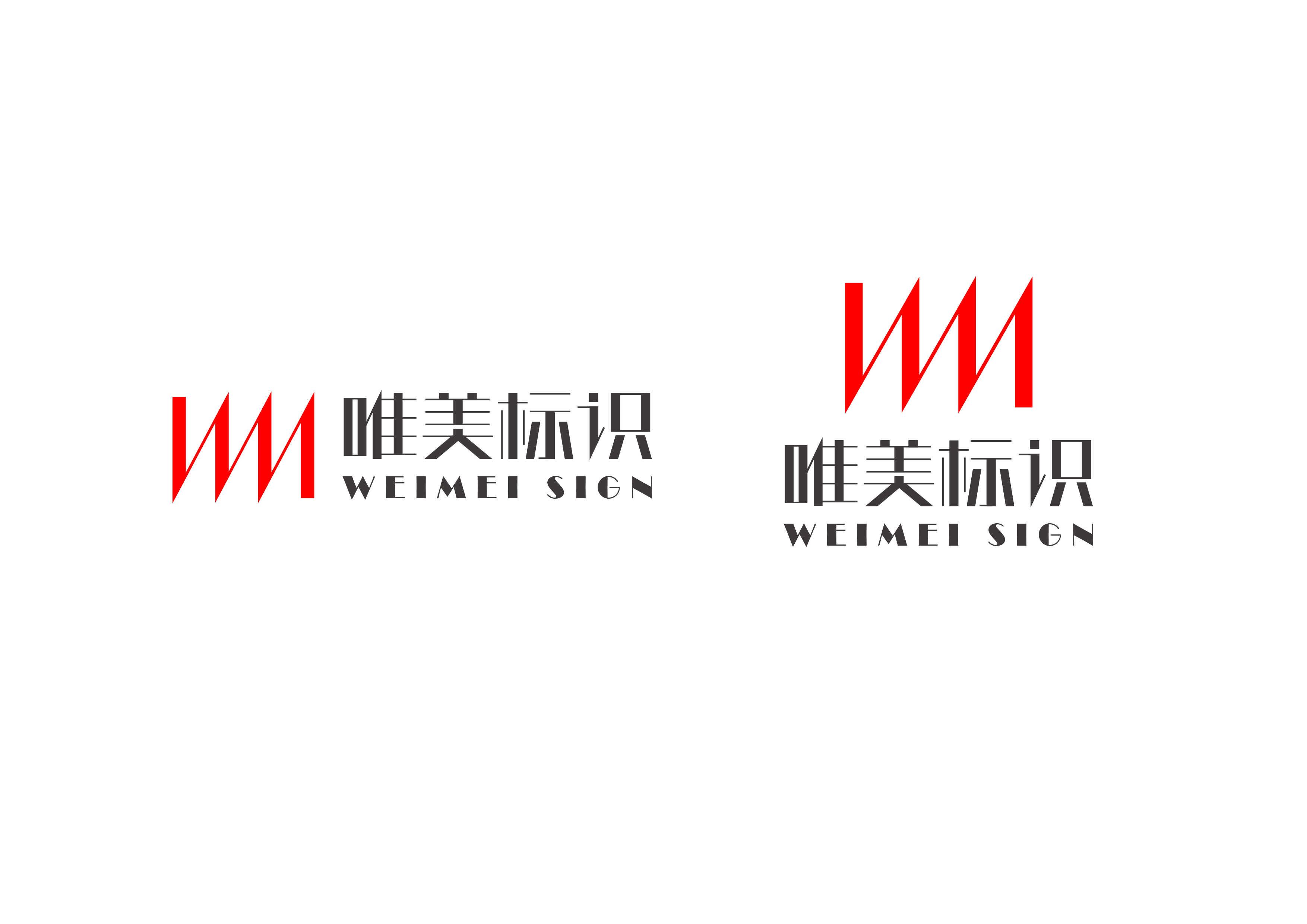 唯美标识logo设计 图1