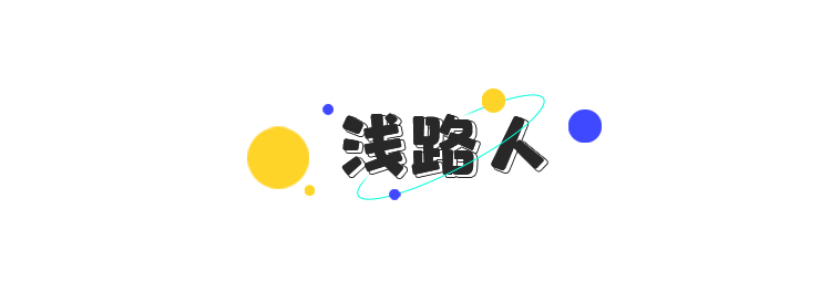 IP形象吉祥物 练习 图11